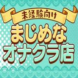 スポコス　KUNKAKUNKA