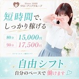 BUNNY　梅田店
