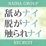 NADIA心斎橋店