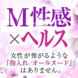 快楽園大阪梅田