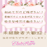 マダムレア