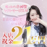 PRINCESS COLLECTION