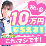 密着指導！バカンス学園谷九校