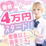 密着指導！バカンス学園谷九校
