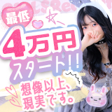 密着指導！バカンス学園谷九校