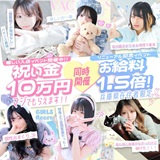 バカンス学園尼崎校