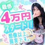 バカンス学園尼崎校