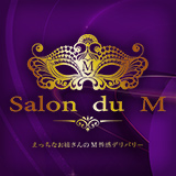 Salon du Mーえっちなお姉さんのM性感デリバリーー神戸店