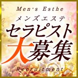 ハナハナ