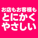 おじさま大好き素人オナクラ谷九店