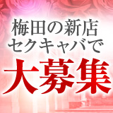 マスカレード