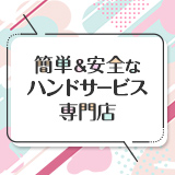 十六夜-IZAYOI-