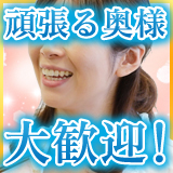 あなたが悪いのよ・・・