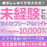 今日、私はあなたのカノジョ京都店