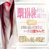 CLASSY.神戸