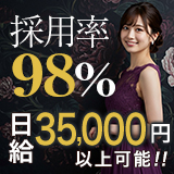 一夜の華