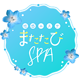 性感エステまたたびSPA
