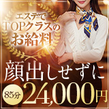 Maria Belle Aroma-マリアベルアロマ-