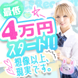 密着指導！バカンス学園梅田校