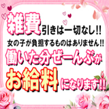 他人の嫁