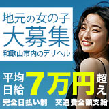 バニラ　バニラ