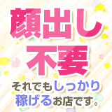 隣の奥様　和歌山店