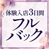 Remote Spa 梅田店