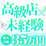 NEO皇帝別館雄琴