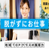 クラブセシル