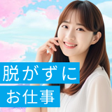 クラブセシル