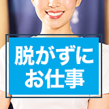 クラブセシル