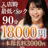 ダイヤモンドクラブ