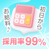 じゃむじゃむ滋賀店
