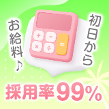 じゃむじゃむ彦根店