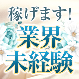 ステラロッサ ～人妻の香り～