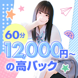 エピローグ学園