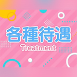 エピセレクション