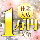 isai〜未亡人〜