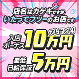 奴隷コレクション 梅田店
