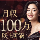 おとなSPA 輝 -KAGAYAKI-