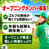 19(ナインティーン)