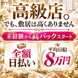 華恋-KAREN-