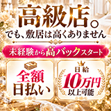 華恋-KAREN-
