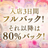 Melty room(メルティールーム)
