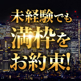 belle femme(ベルファーム)