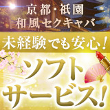 和風アーカフェ