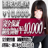女教師の秘密