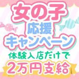 あるてみす好きになってもいいですか？