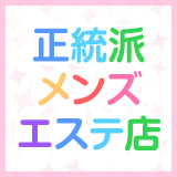 ゆるる新大阪