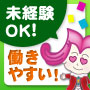 Mナンデス！！